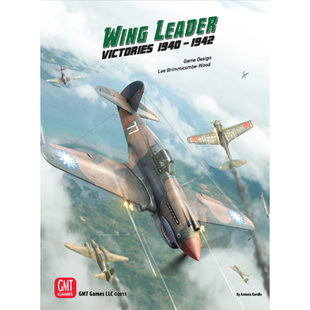 桌游驿站 Wing Leader 领土之翼 空战司令 虚拟演兵 棋盘牌垫地图