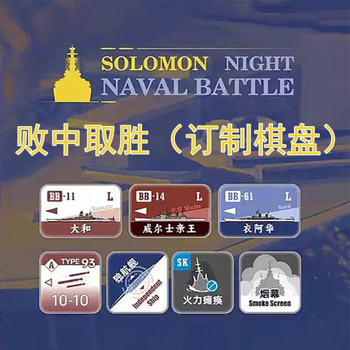 桌游驿站DIY算子棋盘地图牌垫