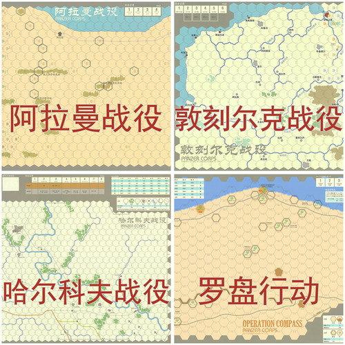 桌游驿站DIY算子棋盘地图牌垫