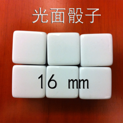 桌游驿站 Chunky Fighters[光面骰子] 格斗16mm空白 策略游戏定制