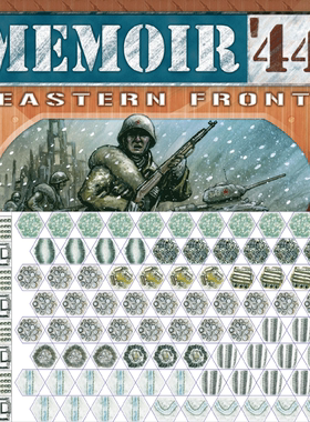 桌游驿站 东部前线 大战回忆录 Memoir 44 Eastren 二战兵棋定制