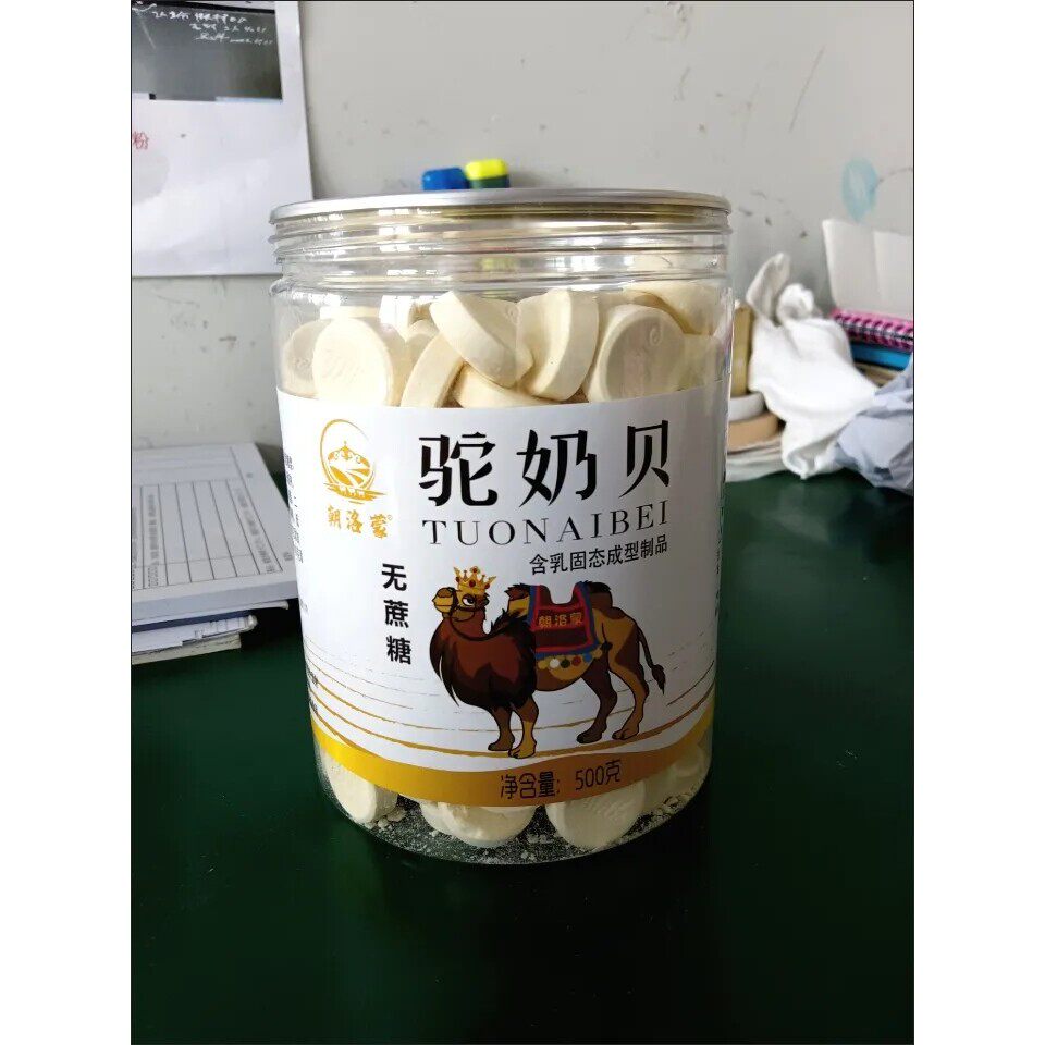 新日期内蒙古骆驼奶贝无蔗糖原味儿童少年中老年人孕妇小吃零食特