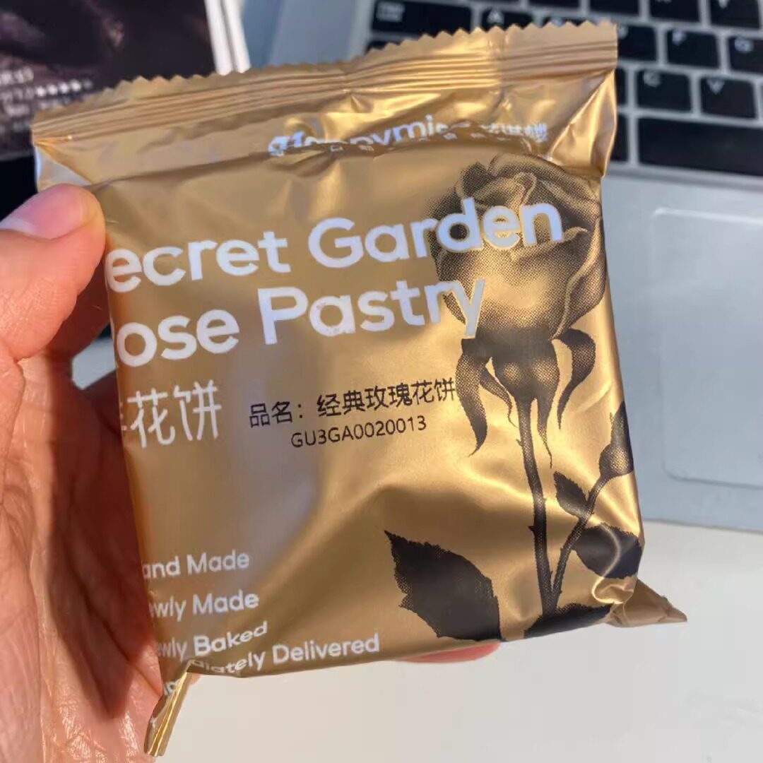花满楼鲜花饼玫瑰鲜花饼云腿玫瑰饼老式手工馅饼玫瑰糕点云南特产