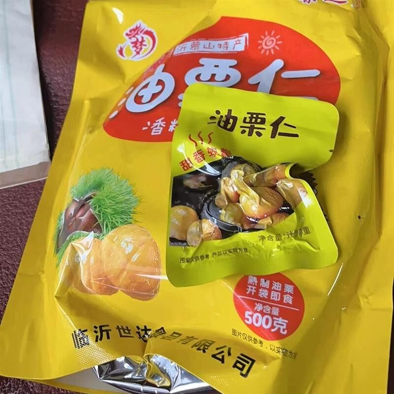 新日期甜糯甘栗仁油栗仁去克即食板栗仁孕妇熟制栗子小包装解馋小