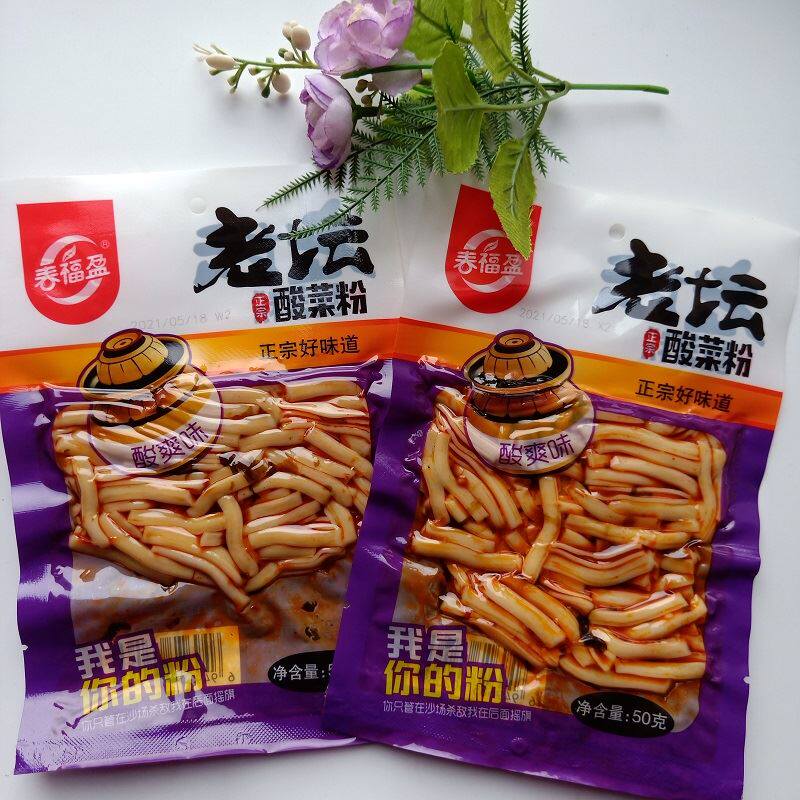 春福盈老坛酸菜粉辣条粉皮80后怀旧休闲小零食麻辣香健康小吃包邮