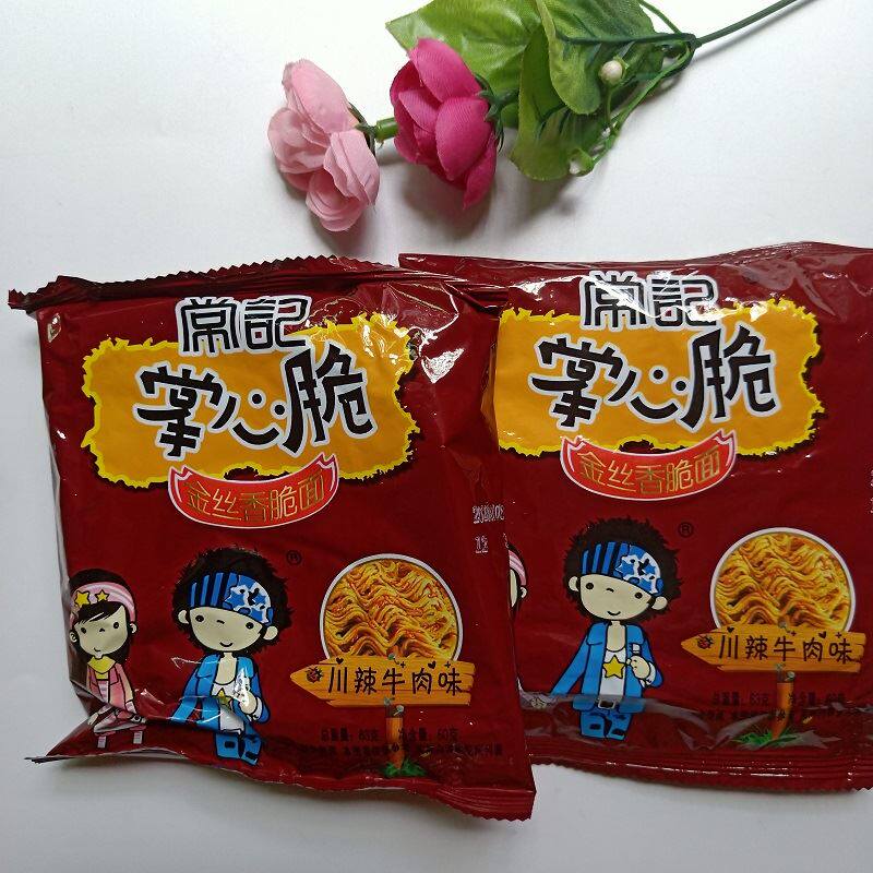 干吃干脆油炸金丝方便面川辣牛肉味整箱实惠装好吃不贵特价包邮