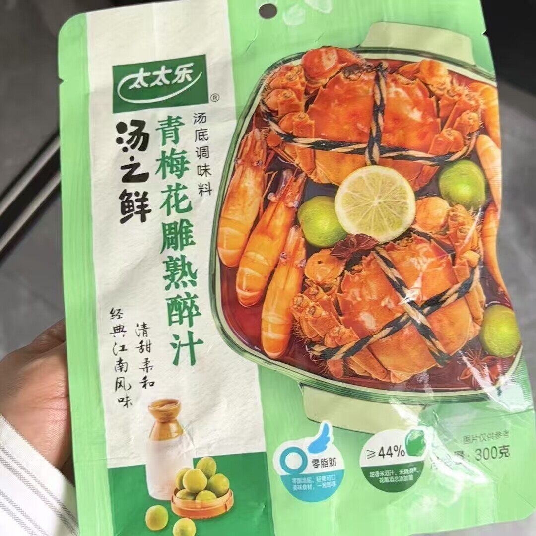 新日期太太乐汤之鲜青梅花雕熟醉汁0脂肪冷泡汁醉虾蟹专用醉卤龙