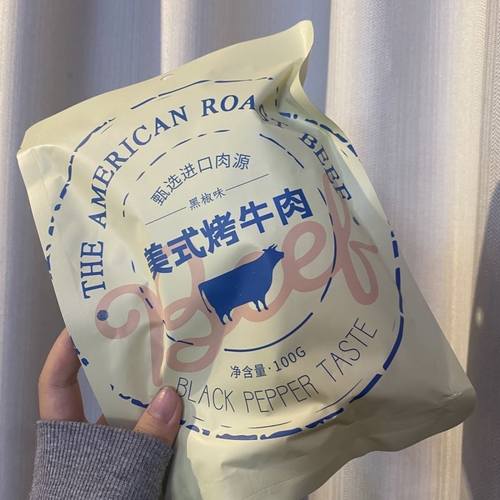 隐谷野 美式烤牛肉 黑椒口味即食牛肉干牛肉熟食牛肉粒小包装100g