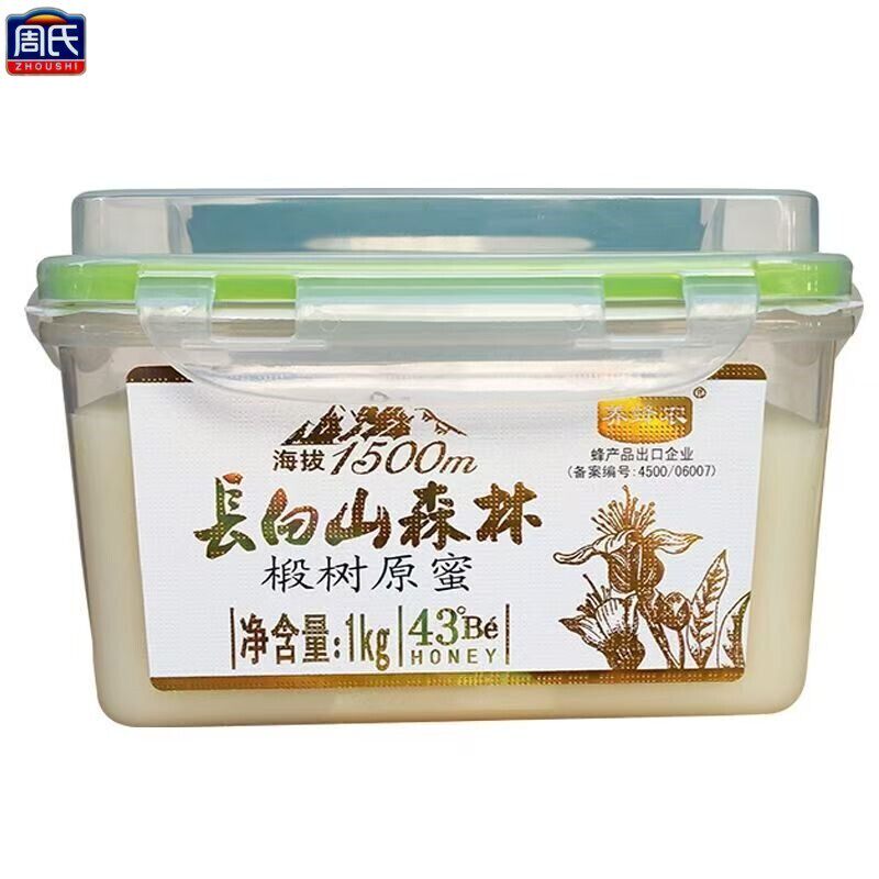 新日期正品养蜂农椴树原蜜1kg装结晶体白蜜雪蜜蜂蜜冲调饮品超市