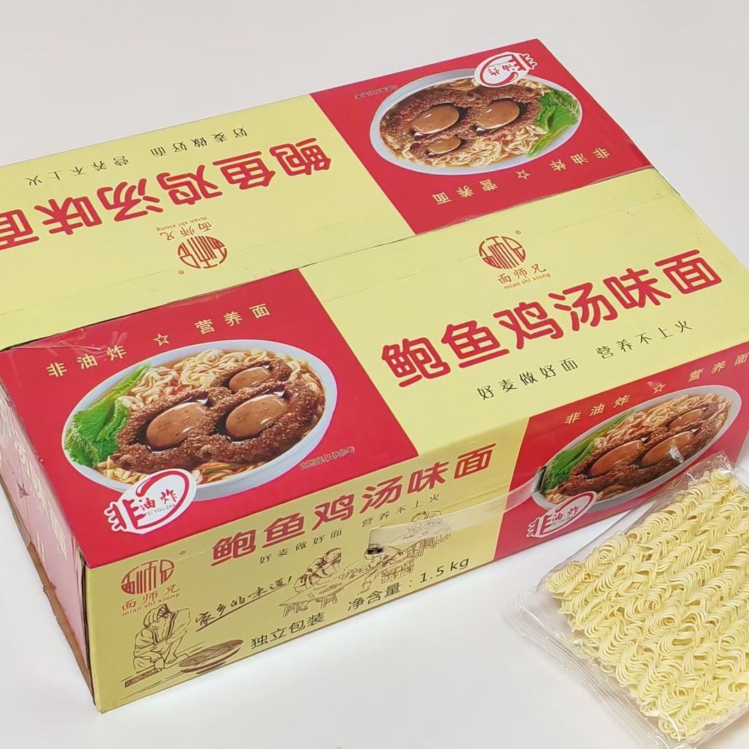 新日期面师兄鲍鱼鸡汤味面 非油炸独立包装干面饼 家用早餐汤面炒