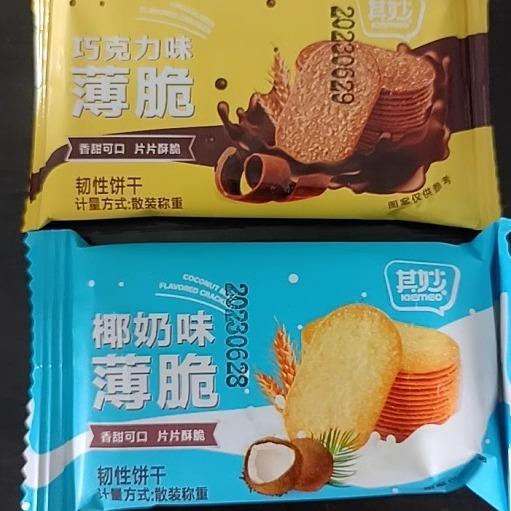 新货其妙椰奶薄脆饼干单独小包装整箱早餐薄饼网红零食小吃休闲办