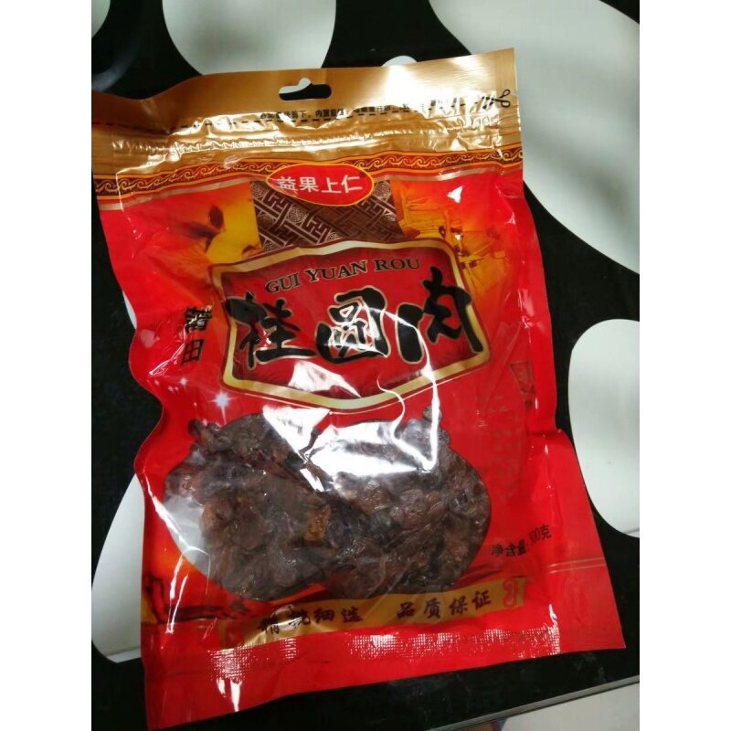 新货益果上仁莆田特产桂圆干桂圆肉 无核桂圆肉干500g 龙眼肉无核图片