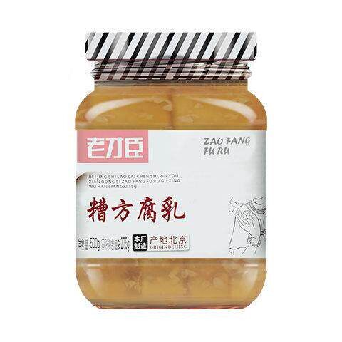 新日期老才臣豆腐乳糟方腐乳500g酱豆腐甜味腐乳下饭腐乳佐餐不辣