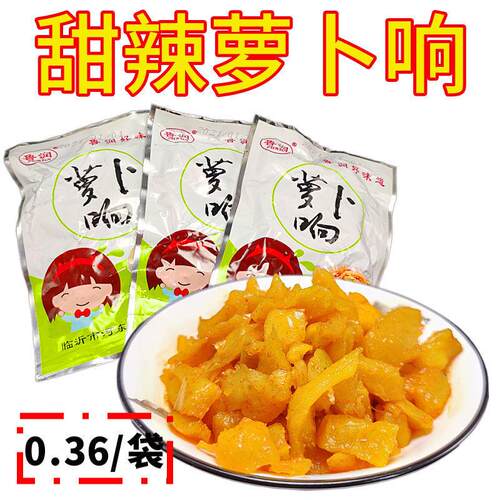 新货【50g袋装】鲁润萝卜响下饭菜甜辣萝卜干咸菜萝卜脆小菜小袋
