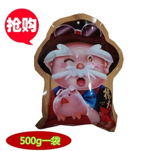 促销杨大爷芝麻麻辣香肠500g四川特产川味烟熏腊肠烤辣肠腊肉