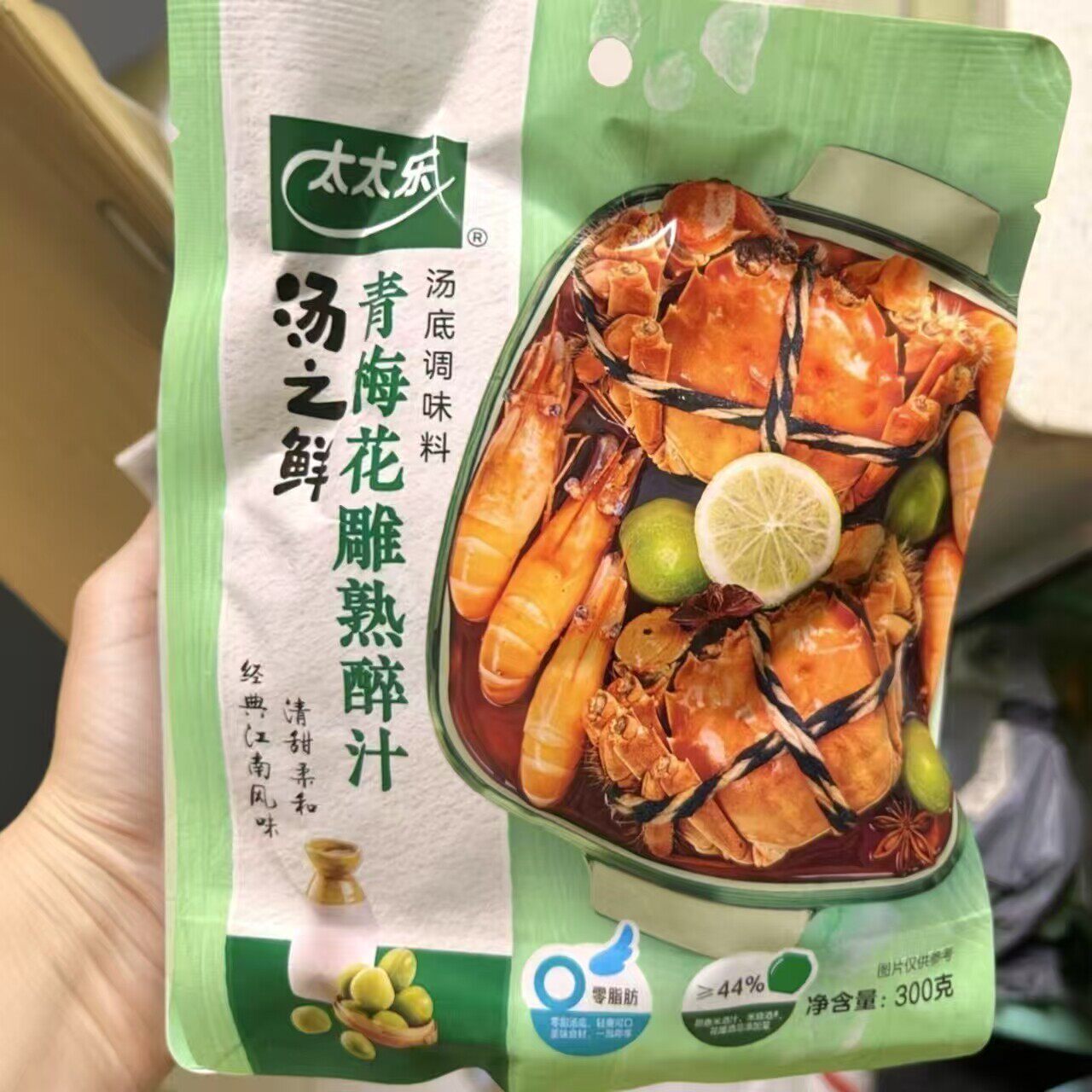 新日期太太乐汤之鲜青梅花雕熟醉汁泰式酸辣冷泡汤捞汁0脂肪家用