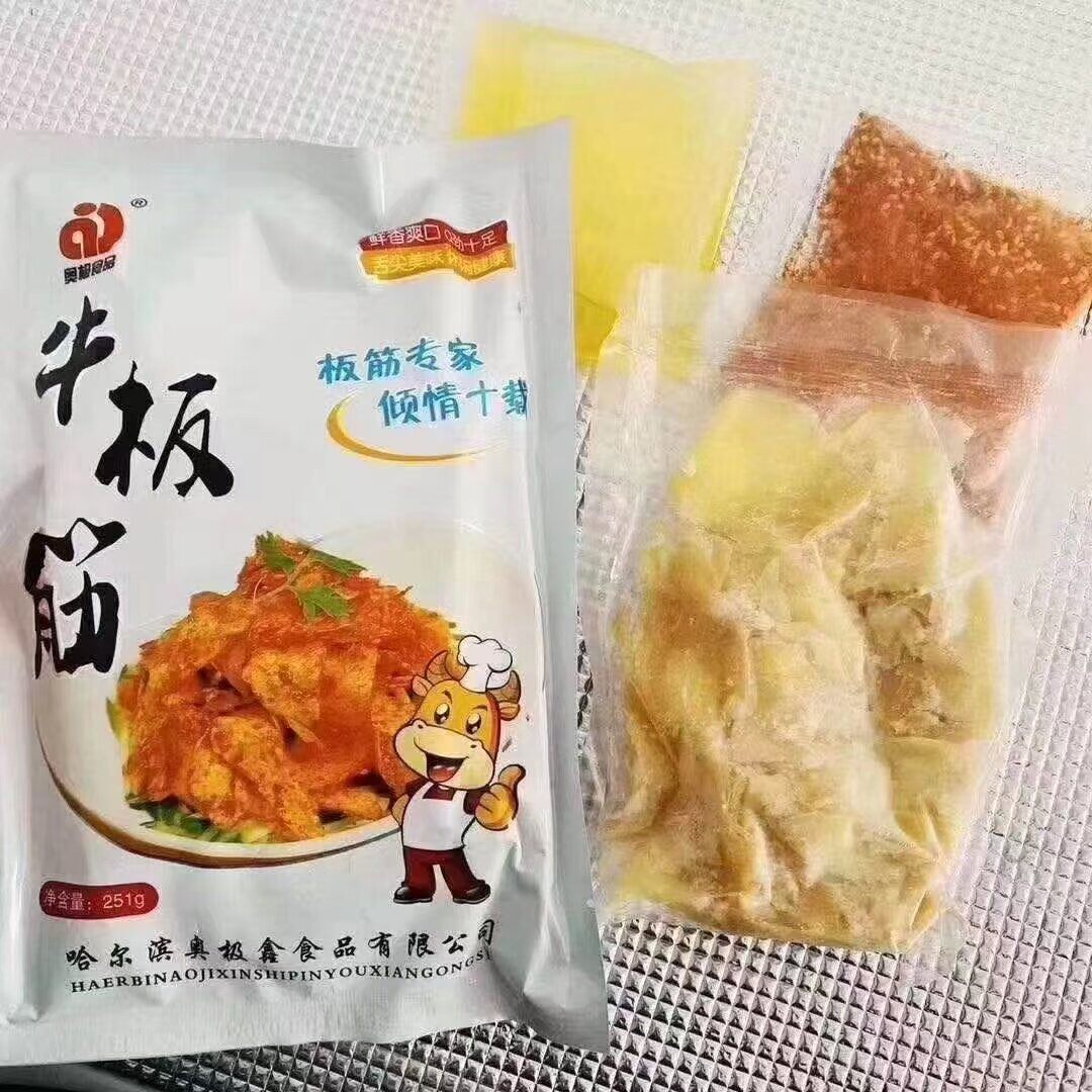 新日期奥极食品牛板筋251G/袋开袋即食自拌大袋香辣牛板筋凉拌牛