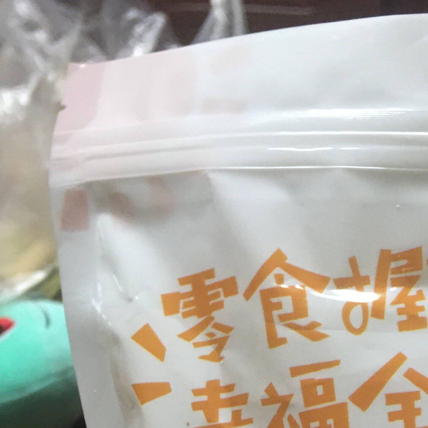大脸丹丹山楂片500g*2斤山楂饼酸甜果丹皮山楂干蜜饯山东特产零食