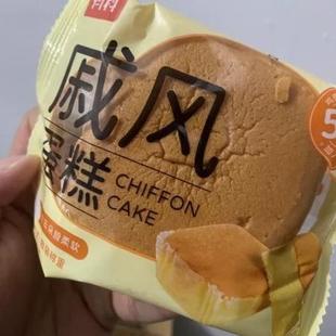 新货戚风蛋糕超软小面包早餐面包整箱学生宿舍营养早饭早点