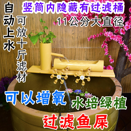 内嵌式过滤桶过滤器增氧三合一
