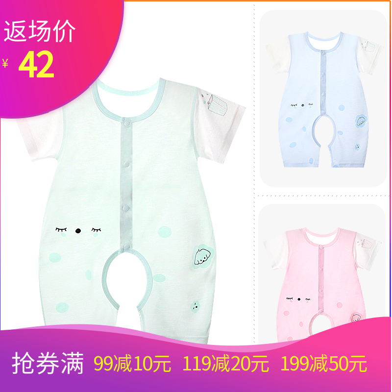 小狗比格 婴儿短袖连体衣1新生儿天丝爬服3宝宝短袖哈衣夏季薄款6|ruв категории Детская одежда, комбинезон/на одежду/Ха одежды - от Buy2taobao.com для оказания профессиональной услуги покупки агента Taobao