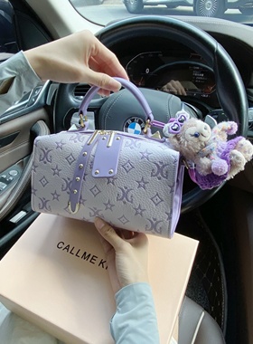CallmeKitten小众轻奢紫色压花波士顿手提包2025新款高级感斜挎包