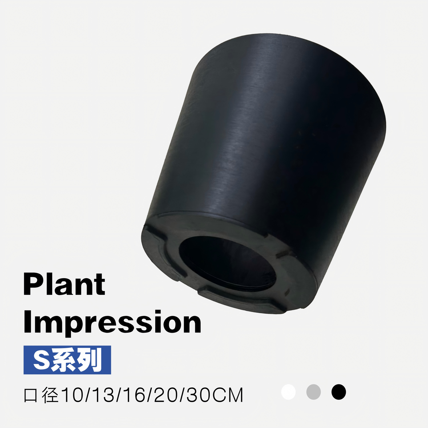 植物印象 黑胶花盆树脂块根植物仙人球龙舌兰多肉热植专用花盆,鲜花速递/花卉仿真/绿植园艺,花盆,淘宝优惠券,粉丝福利购,淘宝优惠卷