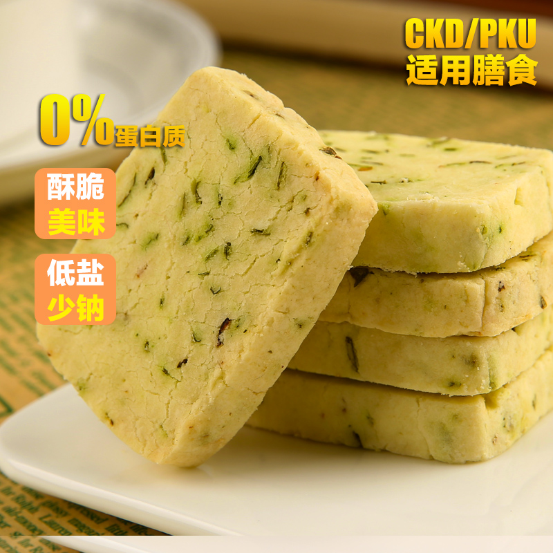 膳孜肾友PKU低蛋白香葱饼干零食