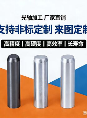 定位销 直杆锥型 YHE01 02 03 11 12 21-M/P/G/H-D~12-L~42.0-E-A