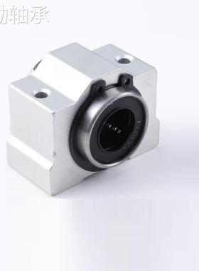 SCS箱式直线两孔光轴短滑块SCV8 10 12 16 20 25 30 35 40 50 VUU