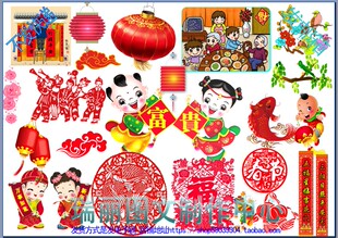 新年电子小报彩色图片春节手抄报插图素材板报png卡通剪报图案036