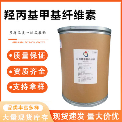 食品级羟丙基甲基纤维素食品级高粘增稠剂HPMC赋型剂包衣粉粘合剂