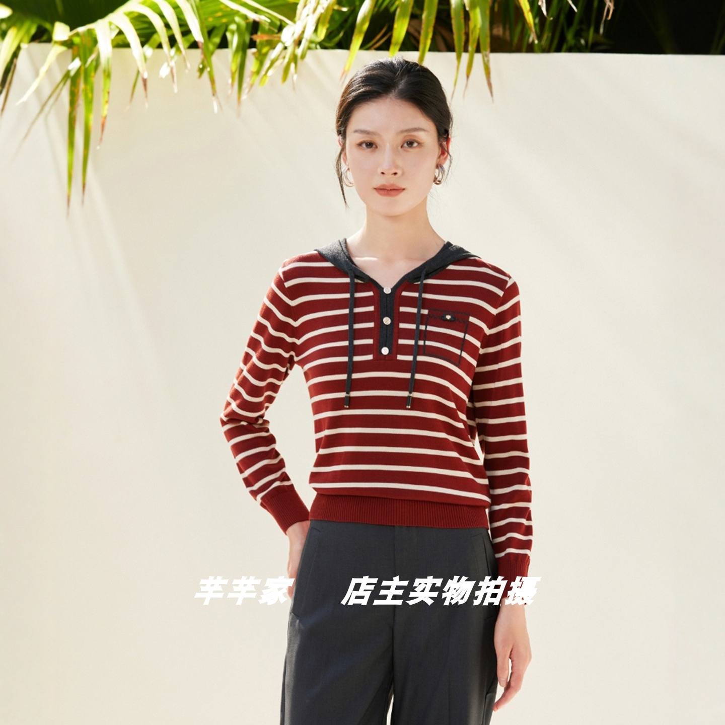 莱赛莉丝C1019莱赛尔女装针织衫2025秋连帽长袖条纹通勤套头上衣