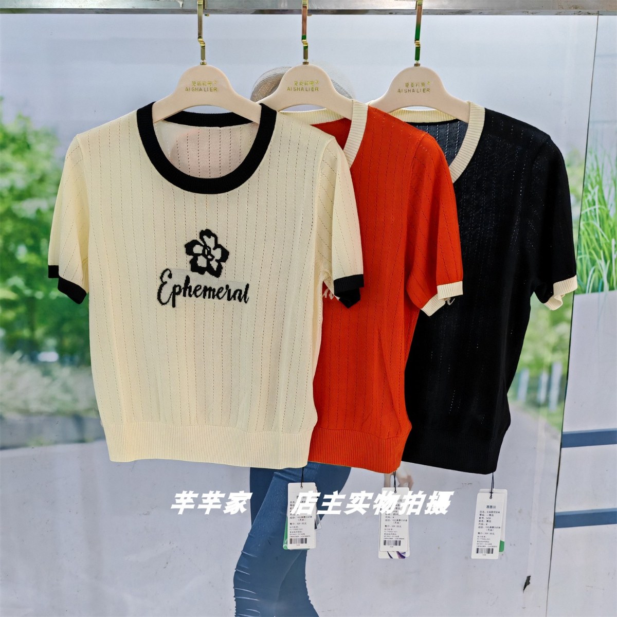 茜茜羽2438天丝莱赛尔女针织衫2025夏圆领短袖提花镂空妈妈装上衣图片