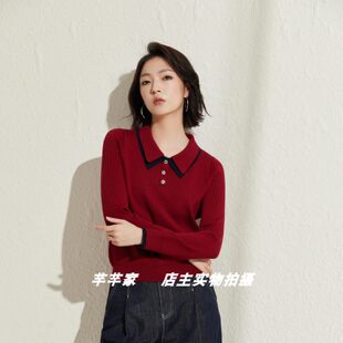 竖纹减龄套头衫 希设XS532558莱赛尔女装 翻双领长袖 2026春季 针织衫