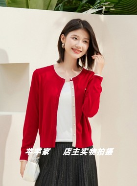 AS-85518莱赛尔女装针织衫2025秋款新品圆领长袖纽扣开衫简约上衣