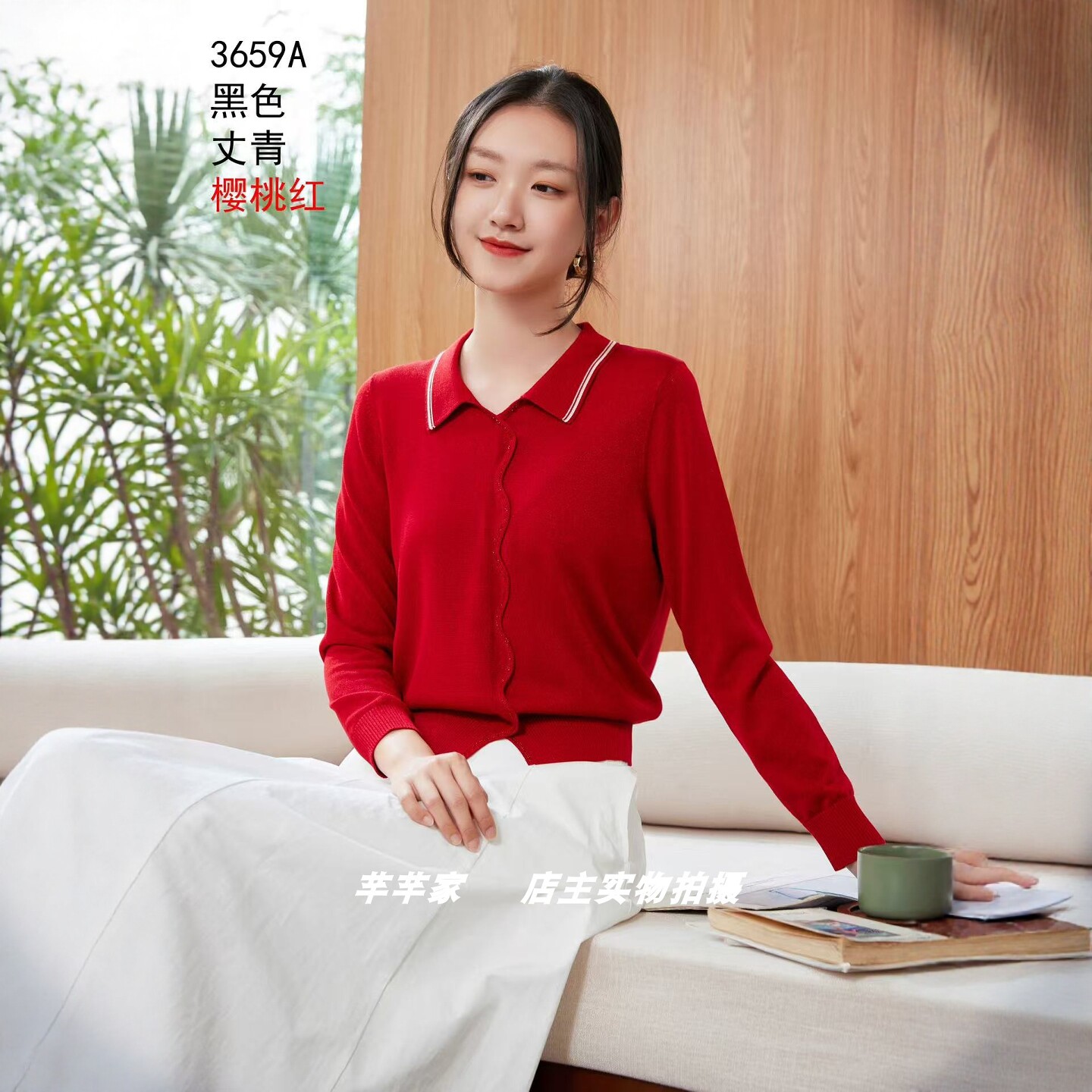 特价安娜欧曼3659A莱赛尔女装针织衫2025秋翻领长袖烫钻套头上衣