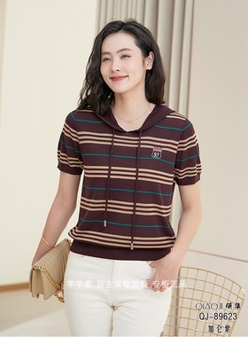 俏集QJ-89623天丝针织衫2024夏连帽领短袖条纹套头大码女上衣薄T