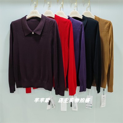 钰芝蘭Y68017厂家福利莱赛尔女针织衫2025秋款翻领纯色长袖上衣