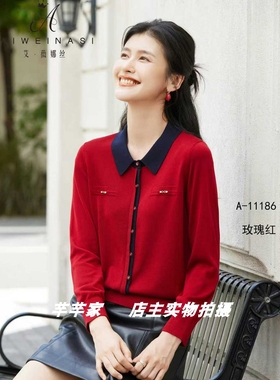 艾薇娜丝A-11186莱赛尔女针织衫2025秋翻领长袖简约拼色套头上衣