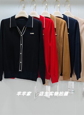 钰芝蘭Y68006厂家福利莱赛尔女针织衫2025秋款翻领纯色长袖上衣