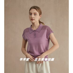 赶尚GS-91237莱赛尔女针织衫2026夏季新品翻领飞袖欧根纱烫钻上衣