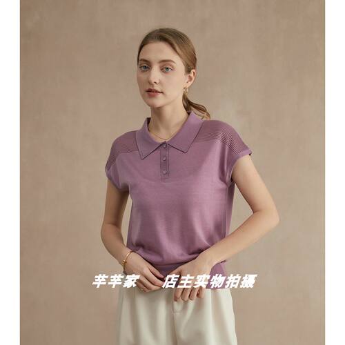 赶尚GS-91237莱赛尔女针织衫2026夏季新品翻领飞袖欧根纱烫钻上衣