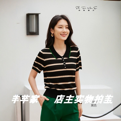 诗菲漫尔S-99187天丝莱赛尔女针织衫2025夏翻领短袖条纹镂空上衣