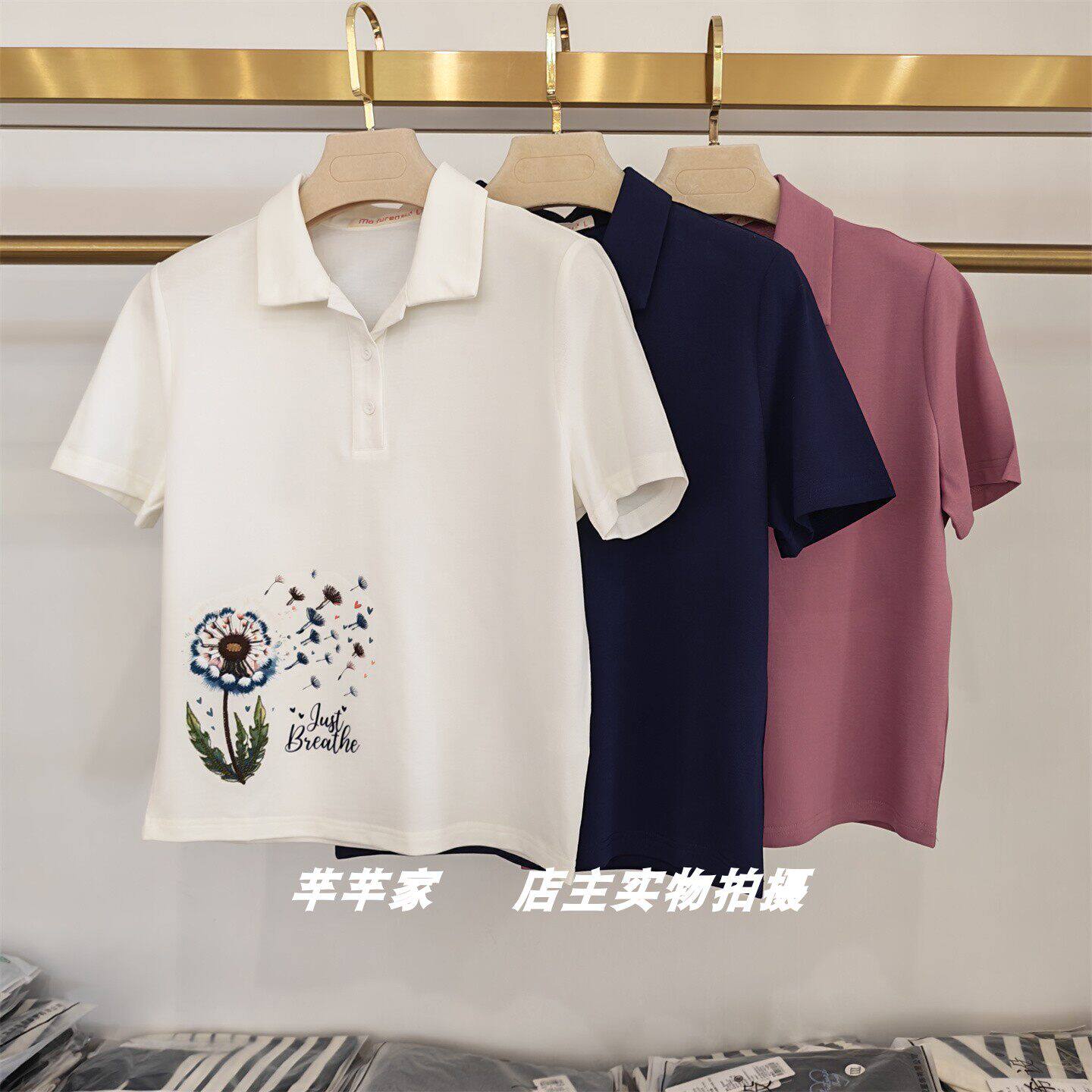 莫夫人26028短袖女棉T恤2026夏翻领绣花印花蒲公英百搭舒适凉爽T