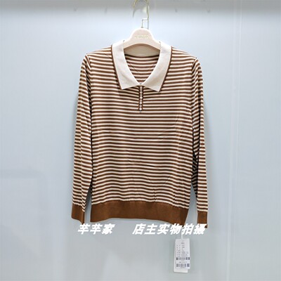 钰芝蘭Y68023厂家福利莱赛尔女针织衫2025秋款翻领条纹长袖上衣