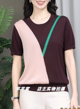 咏之澜Y-201359莱赛尔针织衫2025夏季圆领短袖拼色妈装薄T上衣