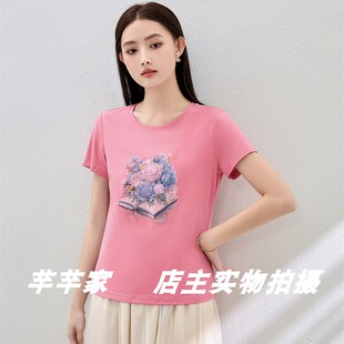 妈妈装 圆领绣花莫代尔棉修身 上衣 T恤2025夏新品 福钰禧H25007短袖