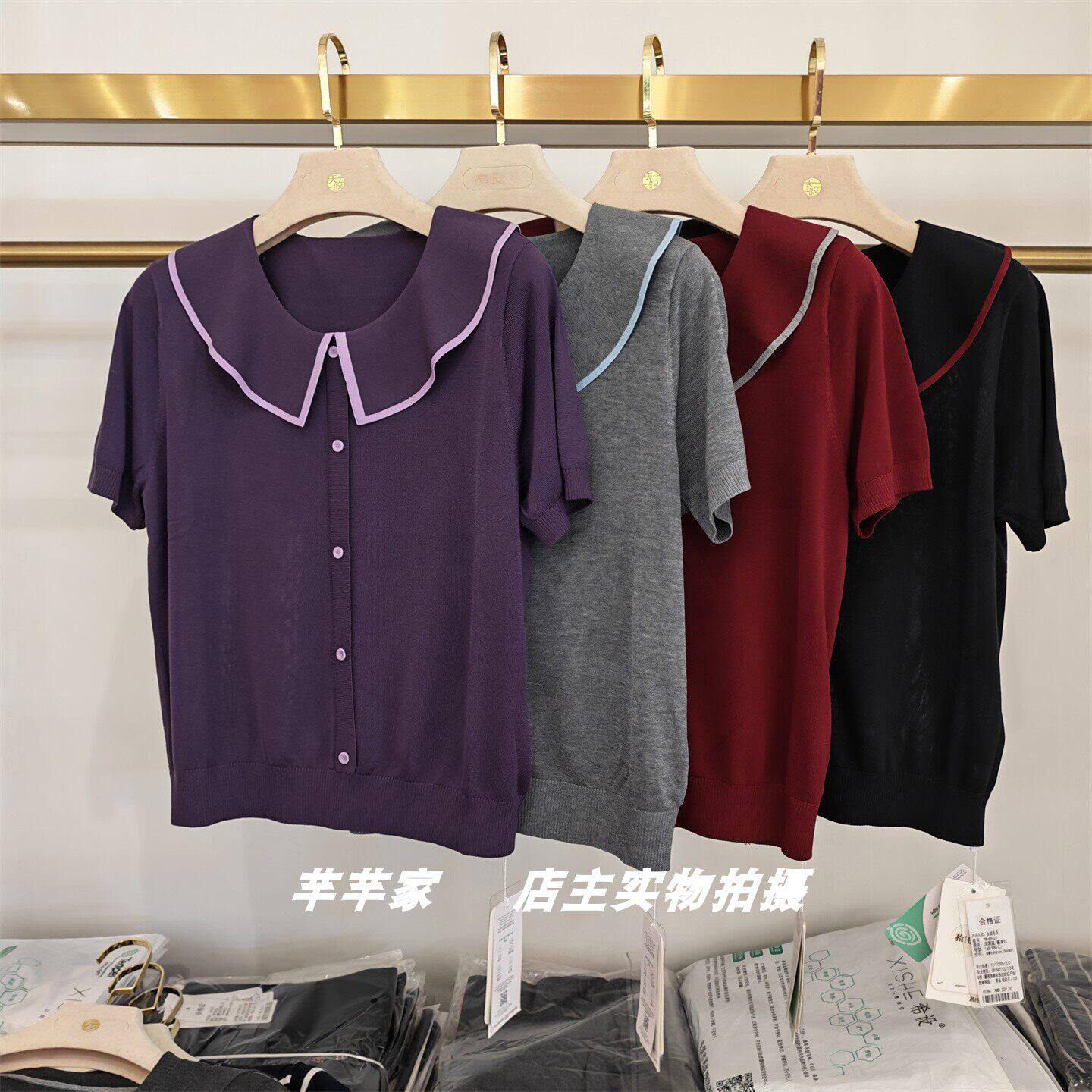 拾色YM-89621莱赛尔女针织衫2026夏荷叶领短袖学院风减龄套头上衣
