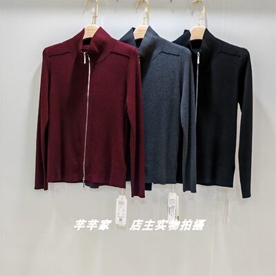 薇季诗WJS5723莱赛尔女装针织衫2026春秋新品立领长袖拉链开衫